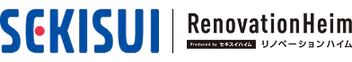 SEKISUI 積水化学工業 リノベーションハイム