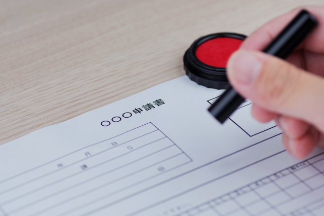 登記や確認申請が必要