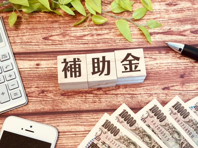 店舗のリフォームで利用できる補助金一覧