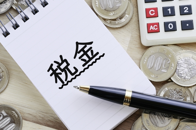 リフォームすると税金ってかかるの？
