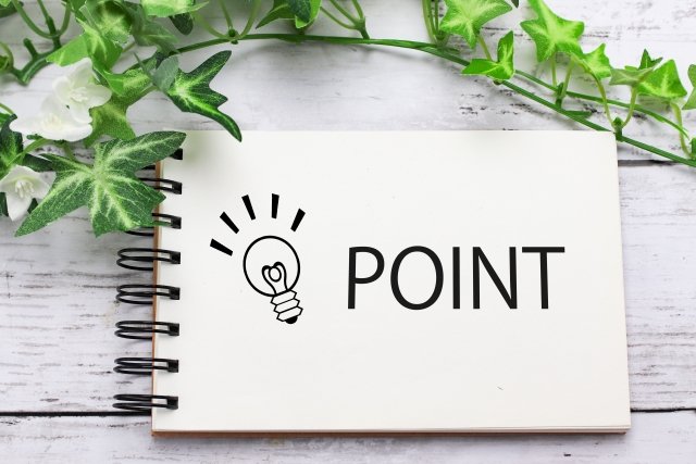 3階建てのリフォーム費用を抑えるコツ