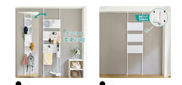 突っ張りパーテーションの設置