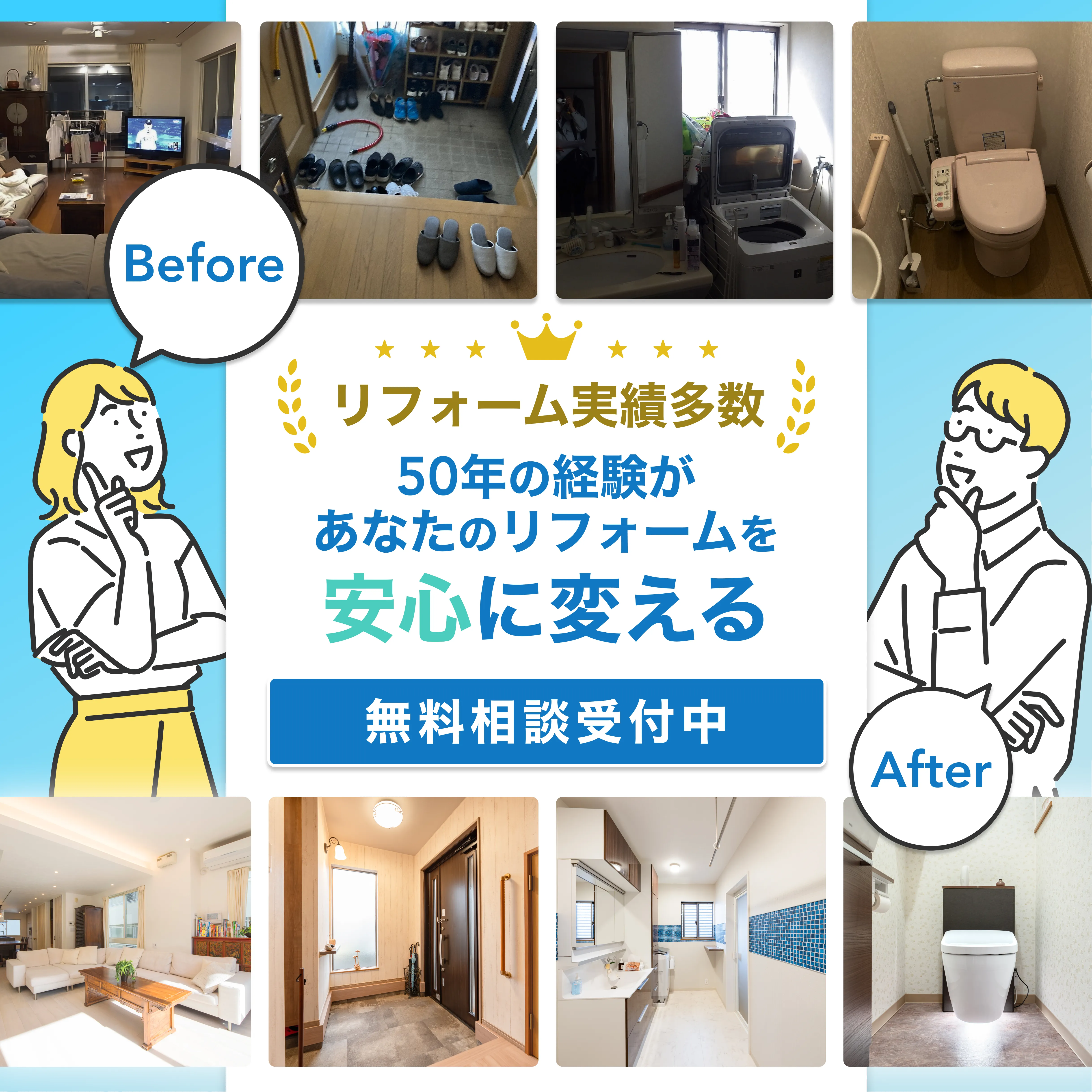 Premium Office 至高の住宅体験